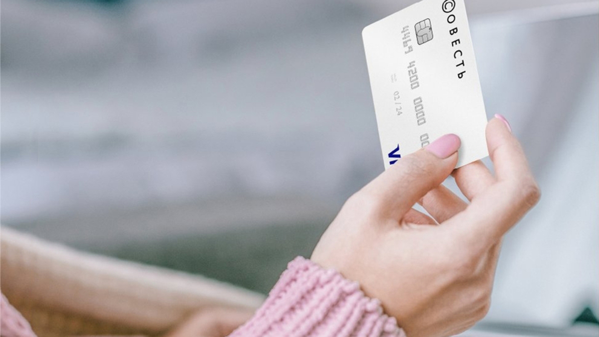 Карта рассрочки “Совесть” от Киви Банка – вся правда об условиях использования и тарифах